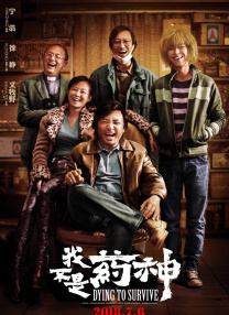 偷尝禁果三级的电影